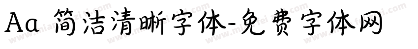 Aa 简洁清晰字体字体转换